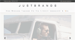 Desktop Screenshot of justbrands.ru